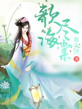 aplikasi dewa judi Peri Musim Gugur di samping tiba-tiba memberi hormat kepada Ye Feng